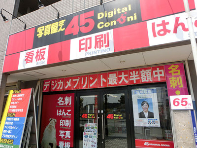 �����s �i���HP���� �i��ΰ��߰�ލ쐬 ���� �i��WEB������ �i��HP�쐬�Ǝ� WebDesign shinagawa HomePage Create �i��